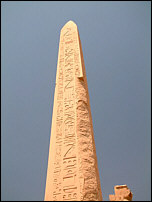 Obelisk