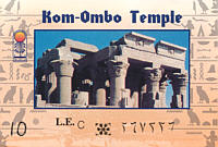 Eintrittsticket Kom Ombo